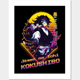 kokushibo demon Posters and Art